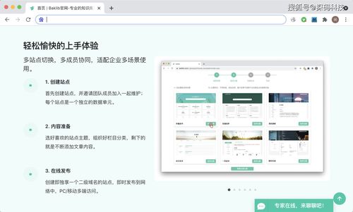一次創(chuàng)建、多場(chǎng)景復(fù)用 網(wǎng)頁(yè)、App、小程序通用的幫助中心建設(shè)指南