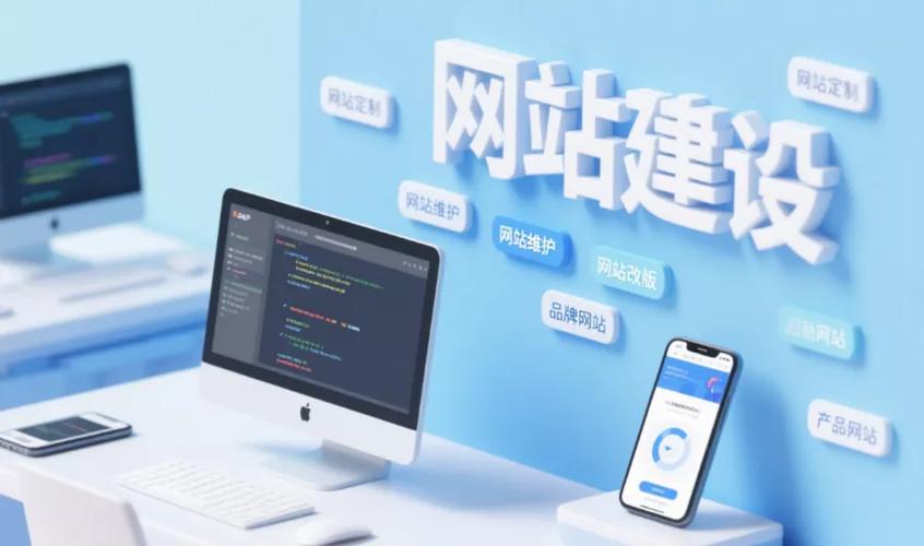 2026年優(yōu)質(zhì)網(wǎng)站建設(shè)公司客戶真實(shí)體驗(yàn)口碑實(shí)錄 聽了這些真實(shí)聲音再做決定