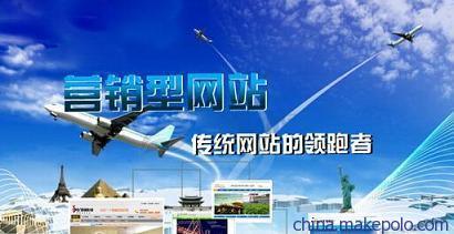北京營(yíng)銷型網(wǎng)站建設(shè) 企業(yè)網(wǎng)站設(shè)計(jì)與制作的致勝之道